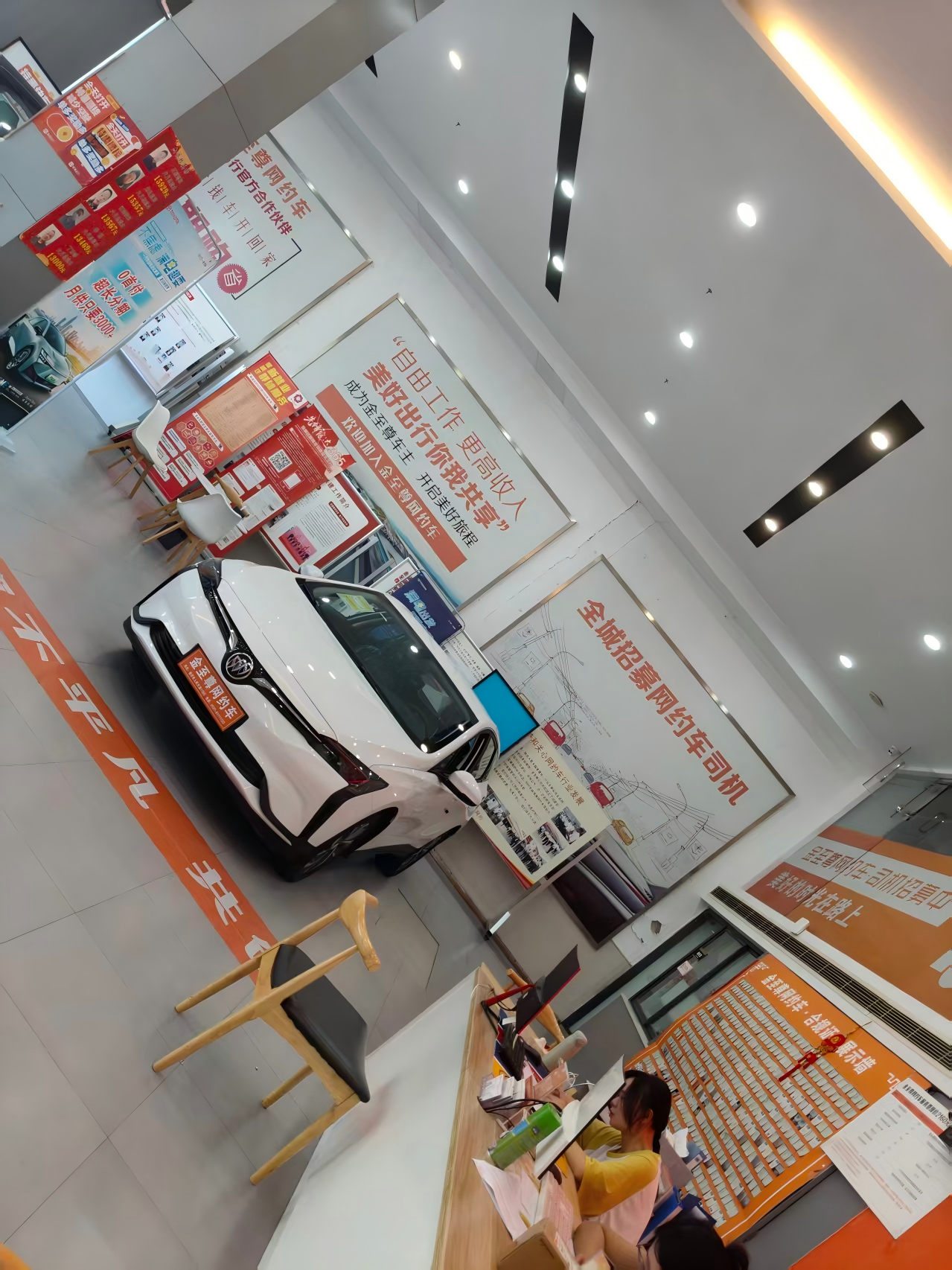 镇江网约车